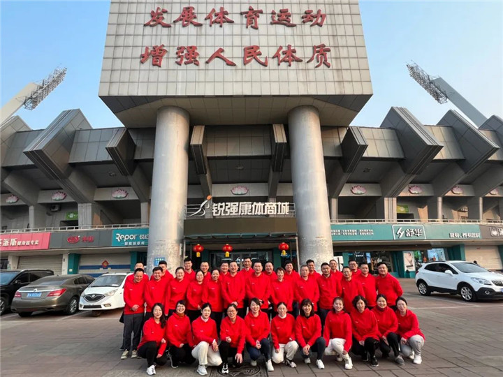 金年会2023誓师动员大会圆满落幕